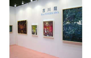 �g�열�@Art Fair Tokyo 2009 �o�i