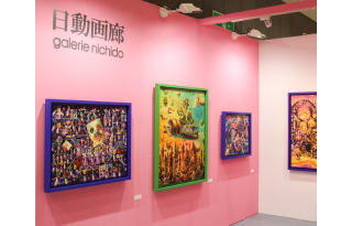 Art Fair Tokyo W